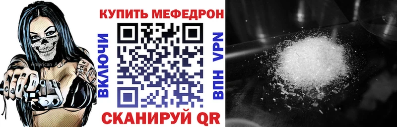 Купить наркоту Отрадный Cocaine  Каннабис  Меф мяу мяу  Alpha PVP  ГАШ 