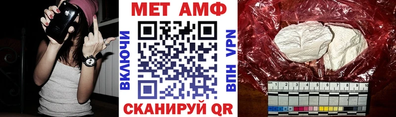 Амфетамин 97%  купить  цена  Отрадный 