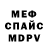 МДМА VHQ Vladimir Morev