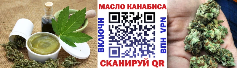 Печенье с ТГК конопля  Отрадный 