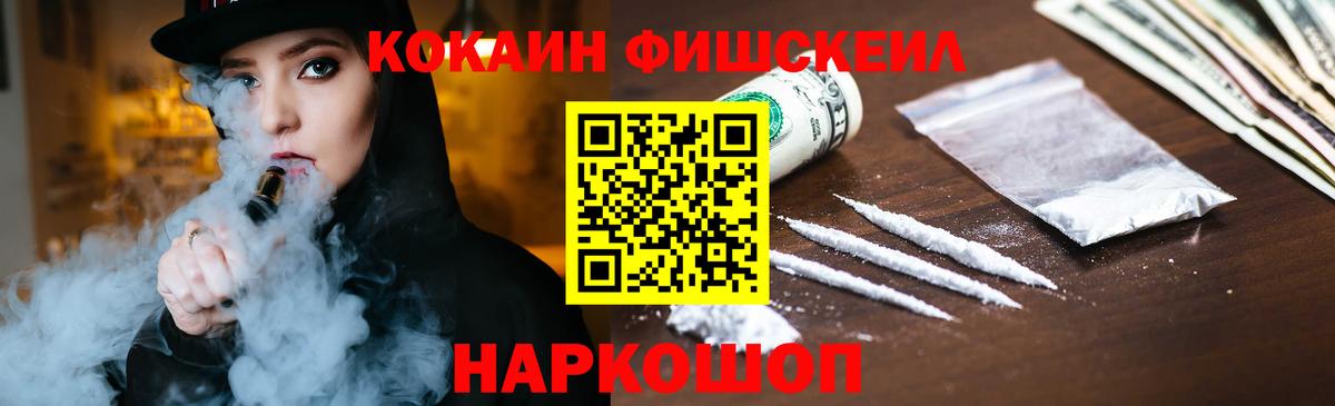 COCAIN Эквадор Отрадный