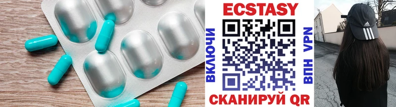 Ecstasy 280 MDMA  Отрадный 