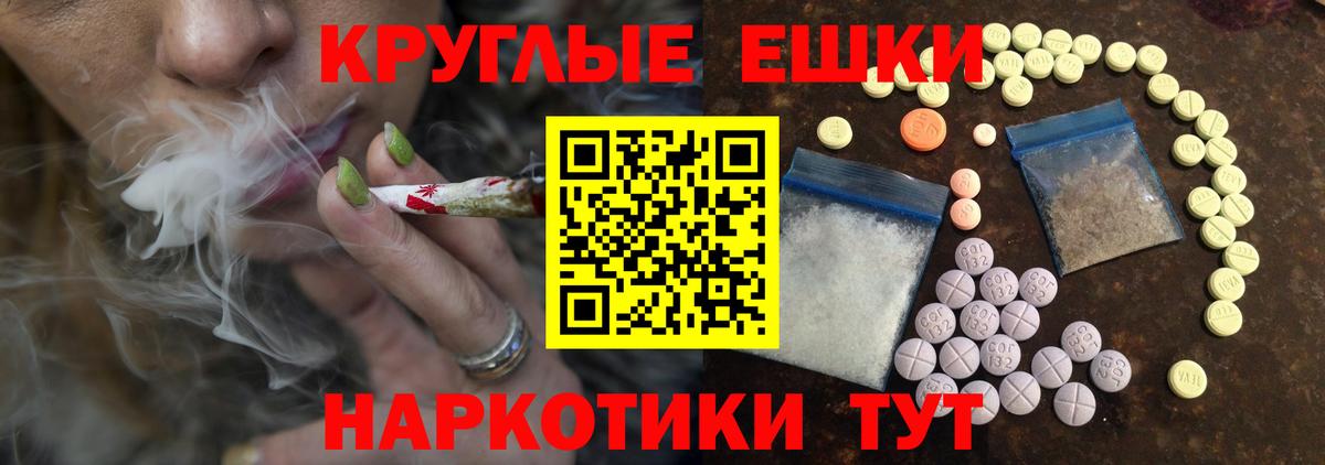 Отрадный  Ecstasy 99%  Экстази  Вход с VPN  Экстази TESLA 