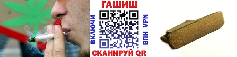 где продают   Отрадный  ГАШИШ 40% ТГК 