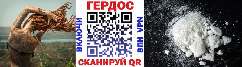 купить наркоту  Отрадный  Героин герыч 