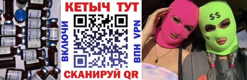 Кетамин ketamine Отрадный