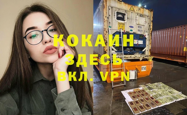 бошки Вязьма