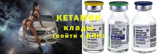 бошки Вязьма