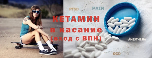 бутик Вязники