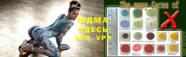 бутик Вязники