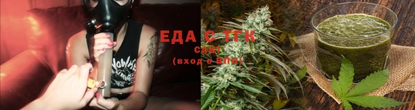 бутик Вязники