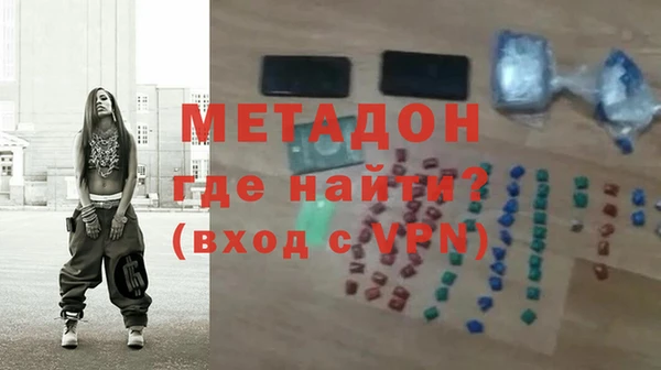 дмт Волосово
