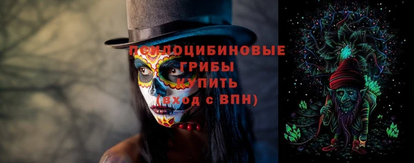 бутик Вязники