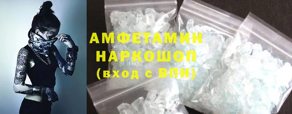 бошки Вязьма