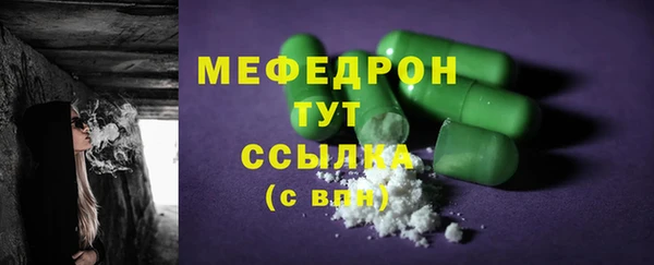бошки Вязьма