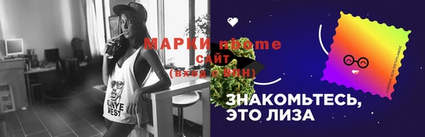 бошки Вязьма