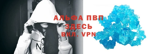 бутик Вязники