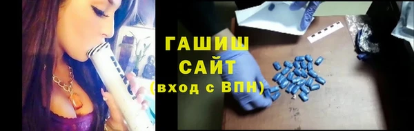 бошки Вязьма