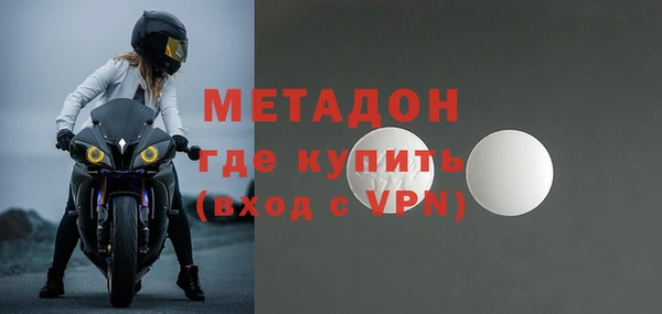 бутик Вязники