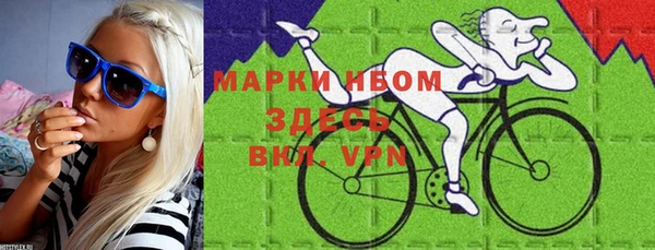 мдпв Усолье-Сибирское