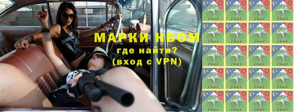 бошки Вязьма