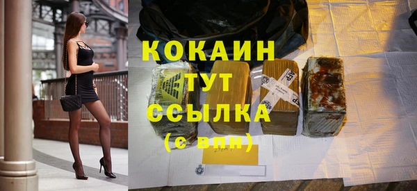 тгк Михайловка