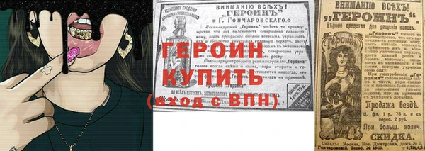 бутик Вязники
