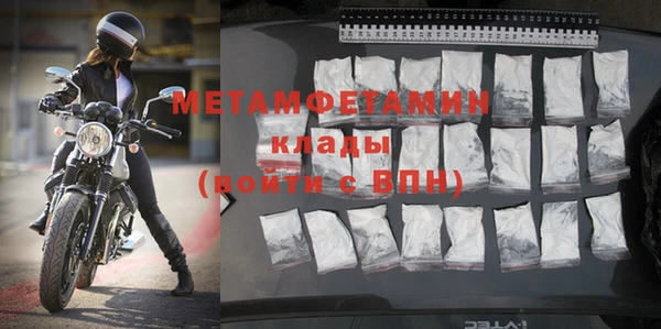 бошки Вязьма