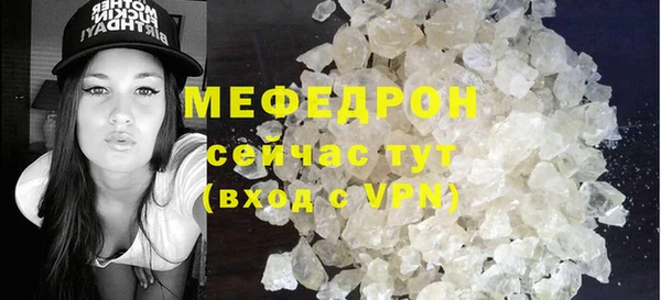 тгк Михайловка