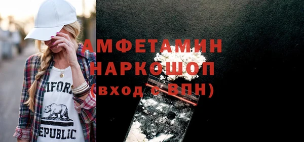 тгк Михайловка