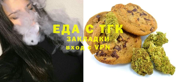 бошки Вязьма