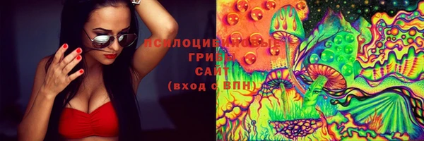 бутик Канск