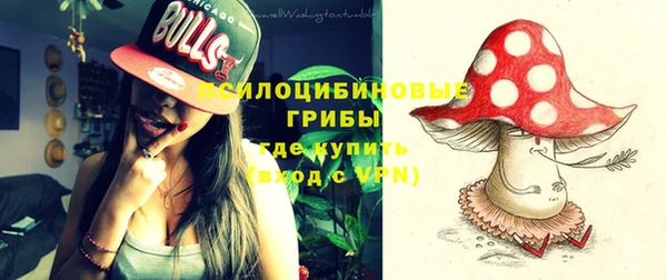бутик Вязники