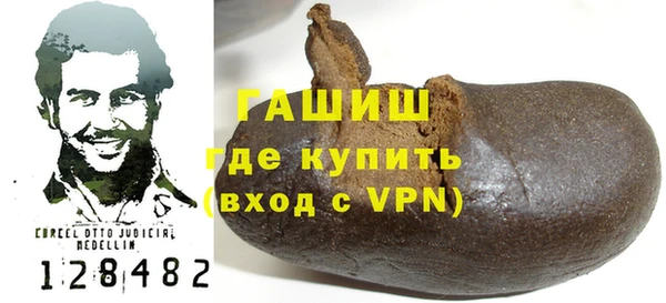 бутик Вязники