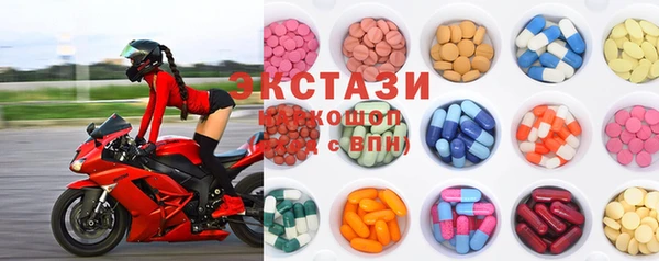 бутик Вязники