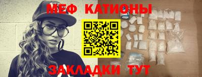 экстази Ипатово