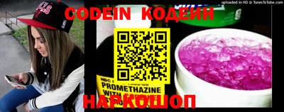 мескалин Канаш