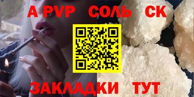 экстази Ипатово