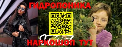 ГАЛЛЮЦИНОГЕННЫЕ ГРИБЫ Ирбит