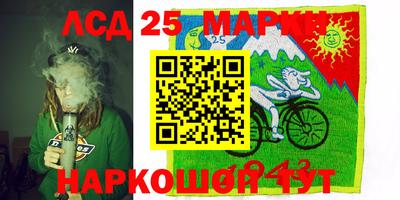 мескалин Канаш