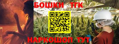 герыч Кандалакша