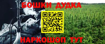 экстази Ипатово