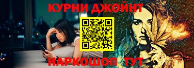 экстази Ипатово