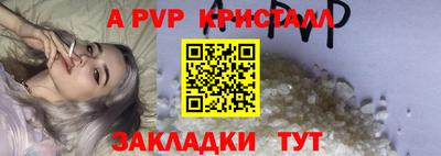 экстази Ипатово