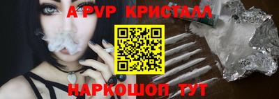 экстази Ипатово