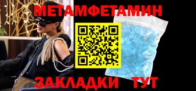 экстази Ипатово