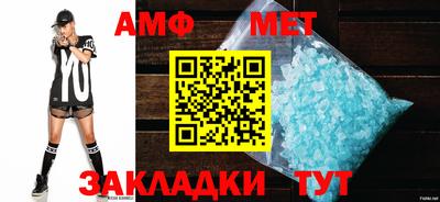 герыч Кандалакша