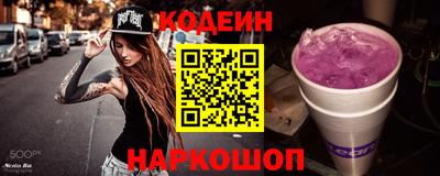 ГАЛЛЮЦИНОГЕННЫЕ ГРИБЫ Ирбит