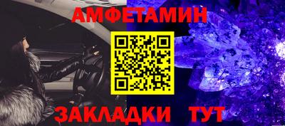 герыч Кандалакша