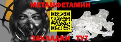 экстази Ипатово